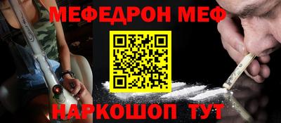 тгк Славгород