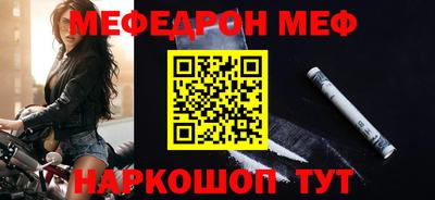 ПСИЛОЦИБИНОВЫЕ ГРИБЫ Севастополь