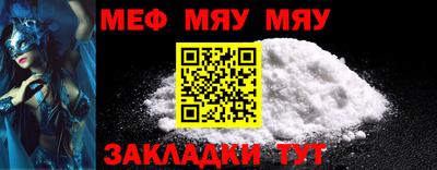 тгк Славгород