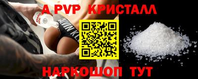 соль курить ск Славянск-на-Кубани