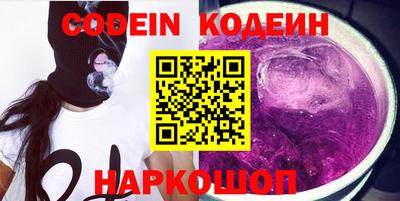 тгк Славгород