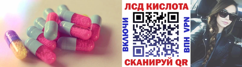 закладки Югорск блэк спрут зеркало LSD-25 экстази кислота