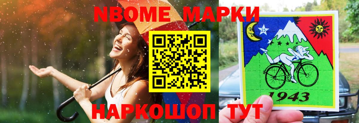 LSD-25 экстази кислота Югорск