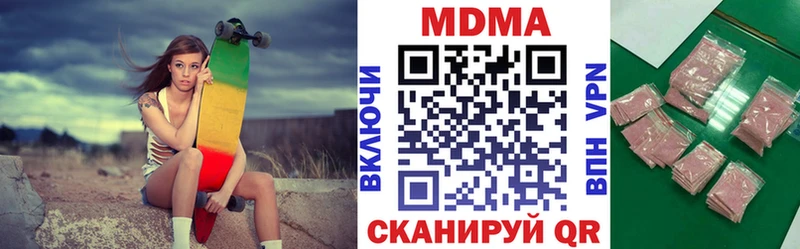 MDMA VHQ  где купить наркоту  Югорск 