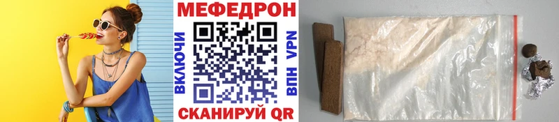 МЕФ 4 MMC  Югорск 