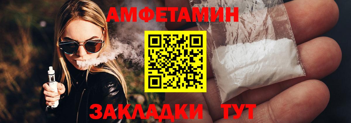 Югорск  МЕТАМФЕТАМИН пудра  Вход с VPN 