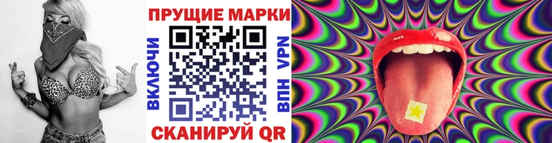 Марки NBOMe 1500мкг  Югорск 