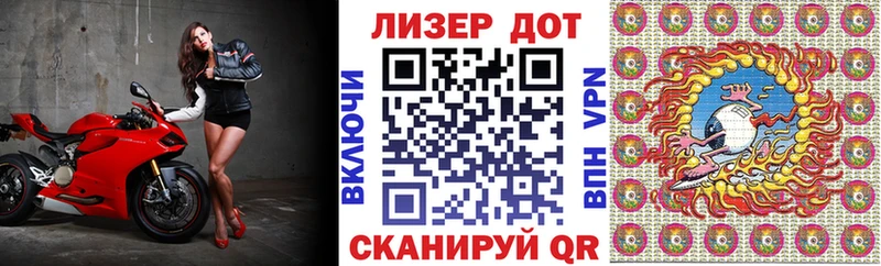 Наркотические марки 1500мкг Югорск