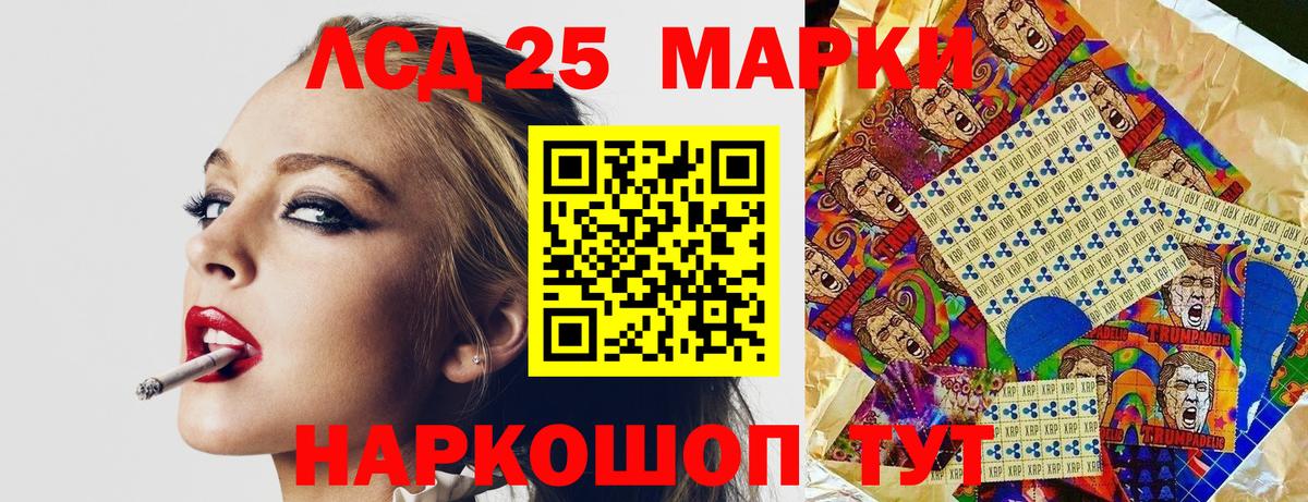 Марки N-bome 1500мкг Югорск