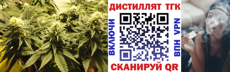 Дистиллят ТГК Wax Югорск