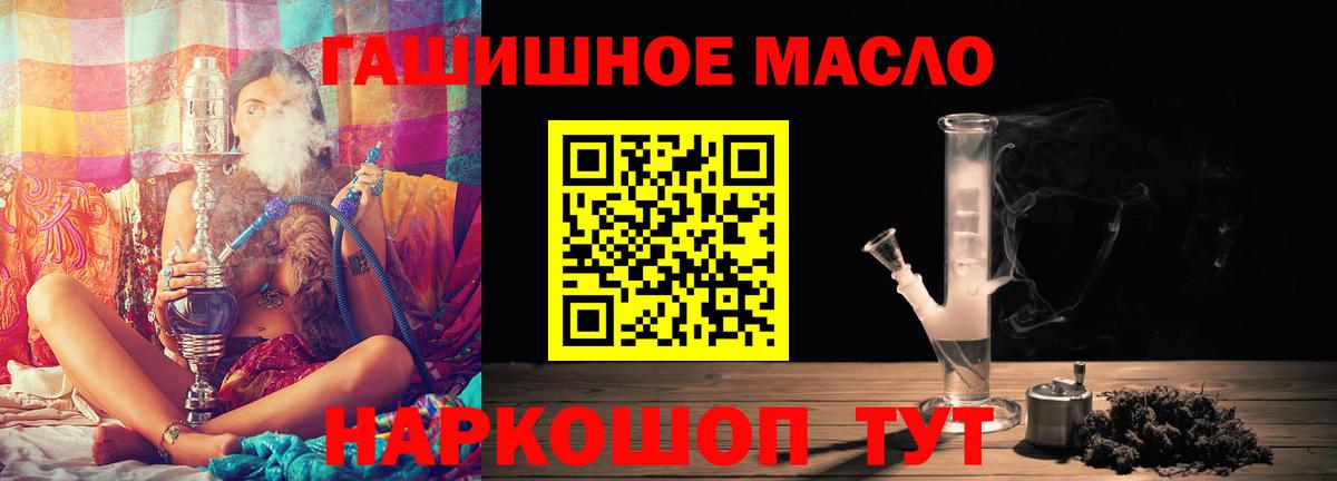 Дистиллят ТГК концентрат  Вход с VPN  Дистиллят ТГК THC oil  Югорск 